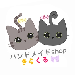 つなぐ
