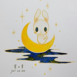 yoinoao