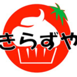 きらずや