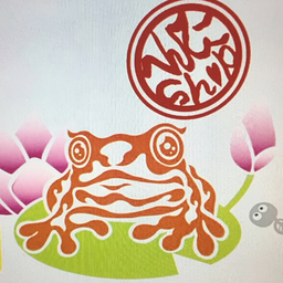 へんてこりん(hiroe1616)