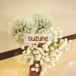 suzune18