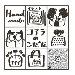 コアラ