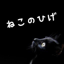 nekonohige