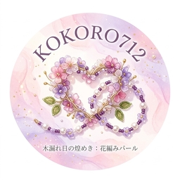 kokoro712