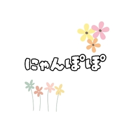 nyanpopo