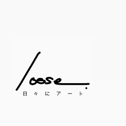 loose 日々にｱｰﾄ  
