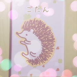 たん