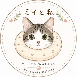 ミイと私