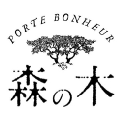 森の木