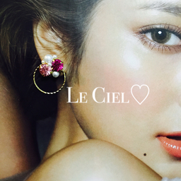 shopleciel