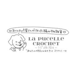 La Pucelle Crochet