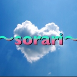 〜sorari〜