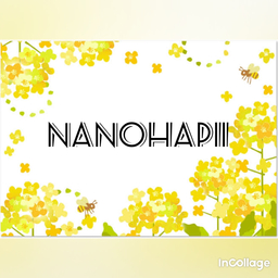 nanohapii