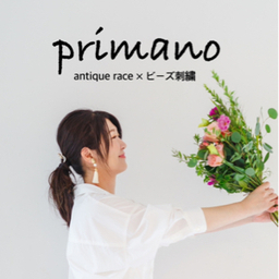 primano accessory