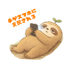 GUDEMONO