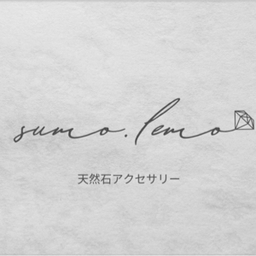 sumo.lemo