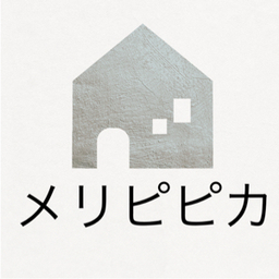 メリピピカ