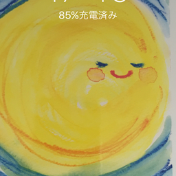 terumaa