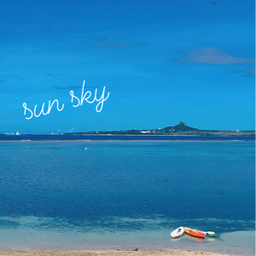Sun Sky 