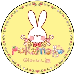 pokamagu