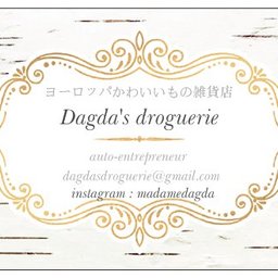 Dagda's droguerie