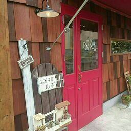 ルポshop