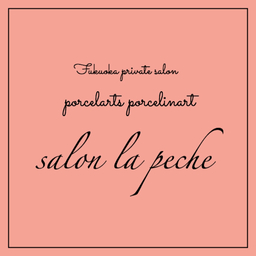 salon la peche