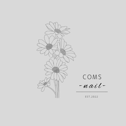 coms-nail-