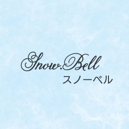 Snow.Bell スノーベル