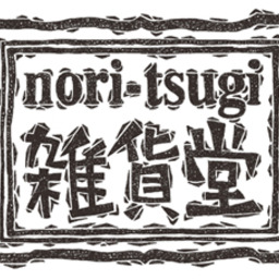 noritsugi雑貨堂