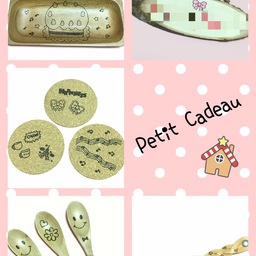 petitbranche