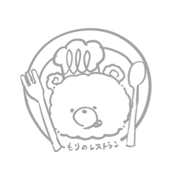 もりのレストラン