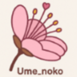Ume_noko