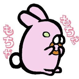 tsunn