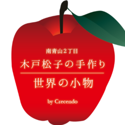 matsukoorigi
