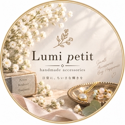 Lumi petit（ルミ プティ）