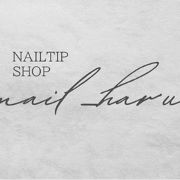 nail_haru