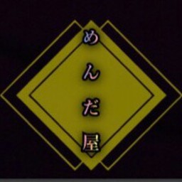 *٩めんだ屋٩*