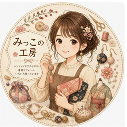 みっこの工房