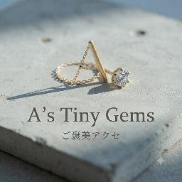 A's Tiny Gems