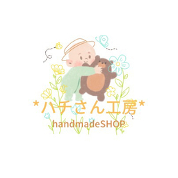 *ハチさん工房*