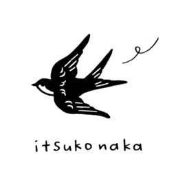 なか いつこ