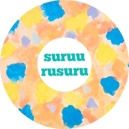 suruu-rusuru