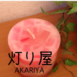 灯り屋