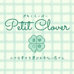 Petit Clover