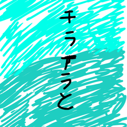 瑠衣華gcjma