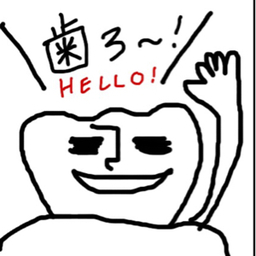 kohahiyo