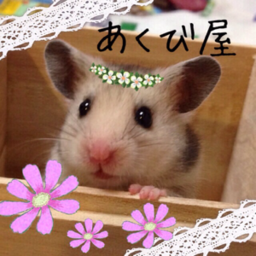 あくび屋