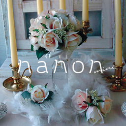 nanon