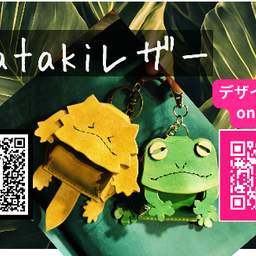 atakiレザー